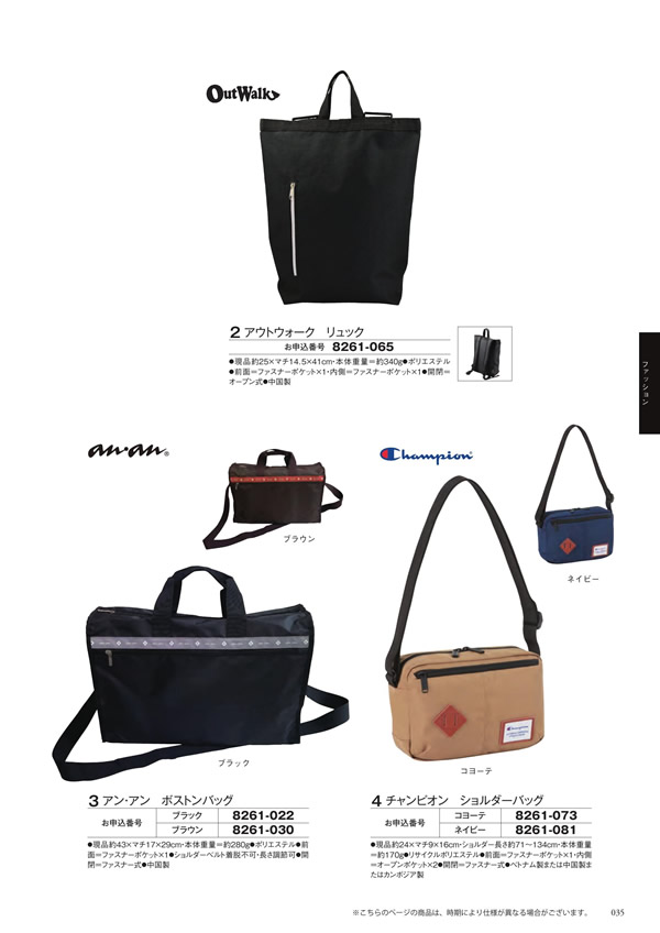 ボーベル　4,900円コース