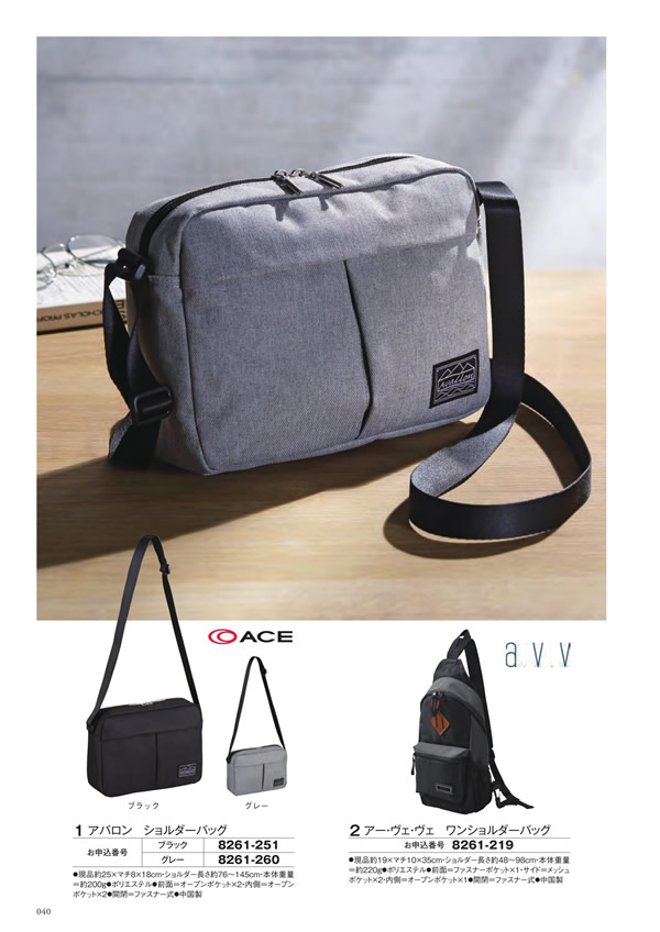 アズユーライク（全用途）　4,900円コース