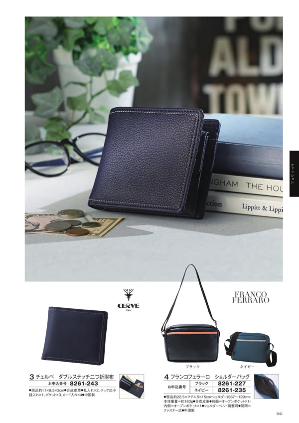 アズユーライク（全用途）　4,900円コース