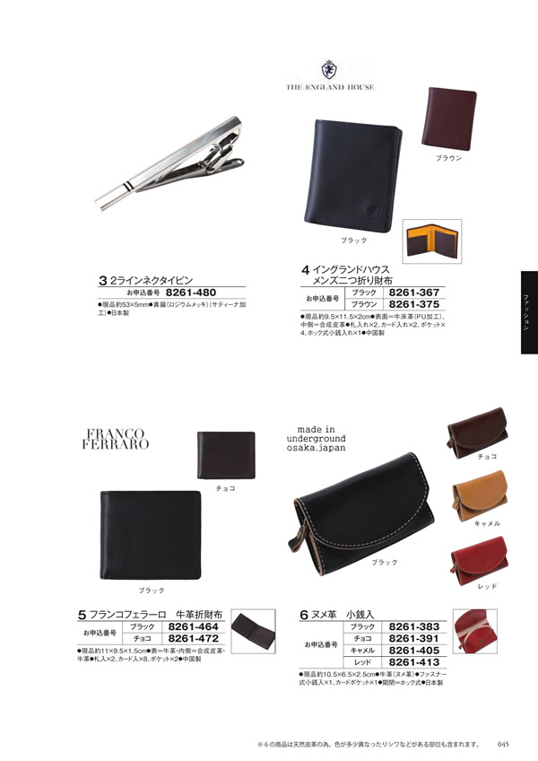 ボーベル　4,900円コース