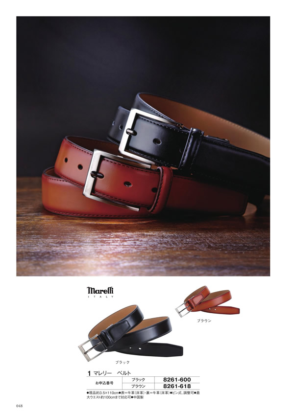 アズユーライク（全用途）　4,900円コース