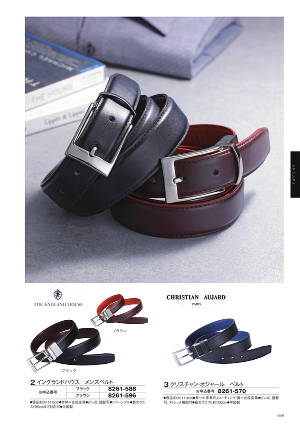 アズユーライク（全用途）　4,900円コース