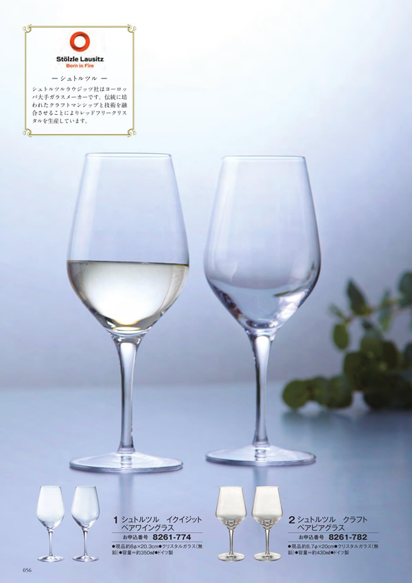 アズユーライク（全用途）　4,900円コース