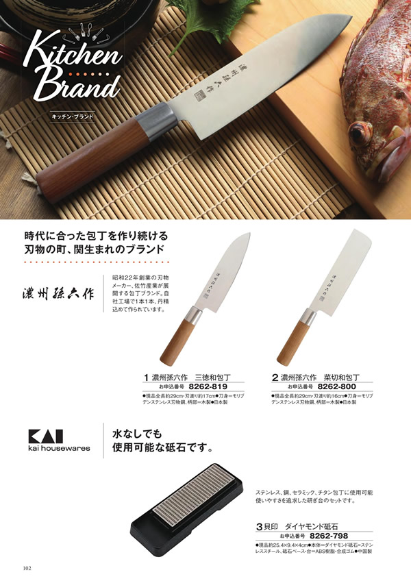 ボーベル　4,900円コース