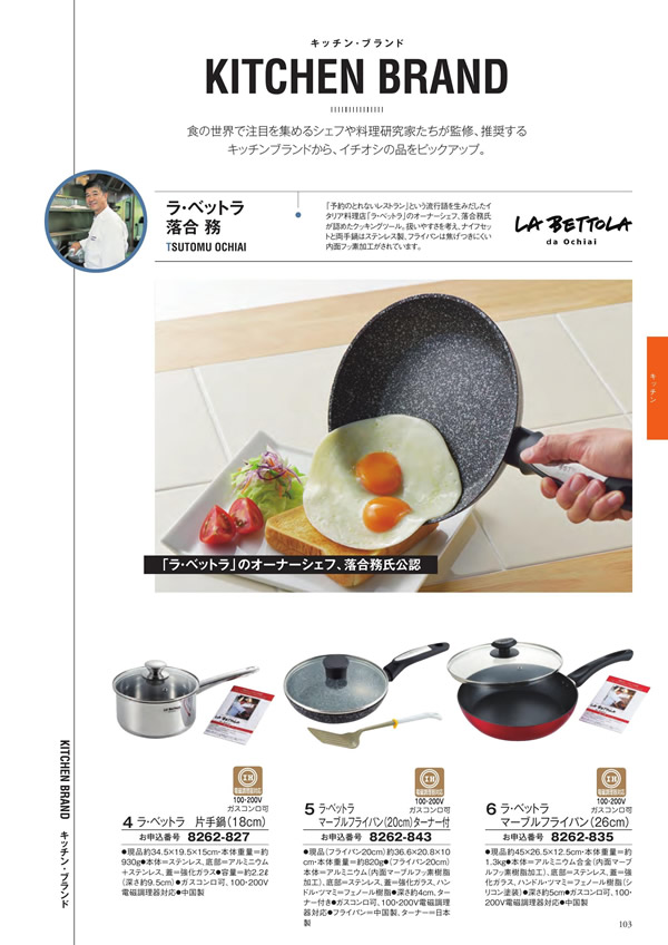 ボーベル　4,900円コース