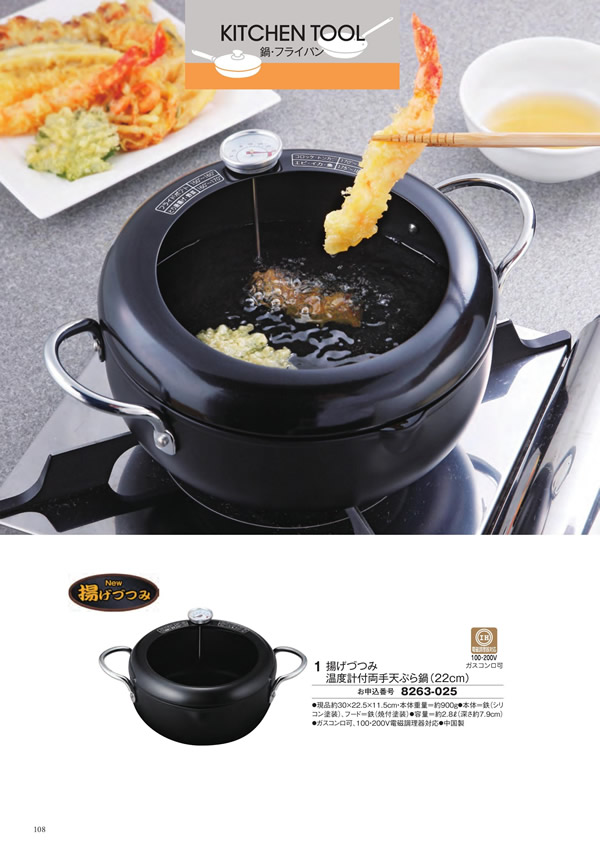 ボーベル　4,900円コース