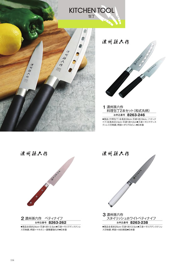 アズユーライク（全用途）　4,900円コース