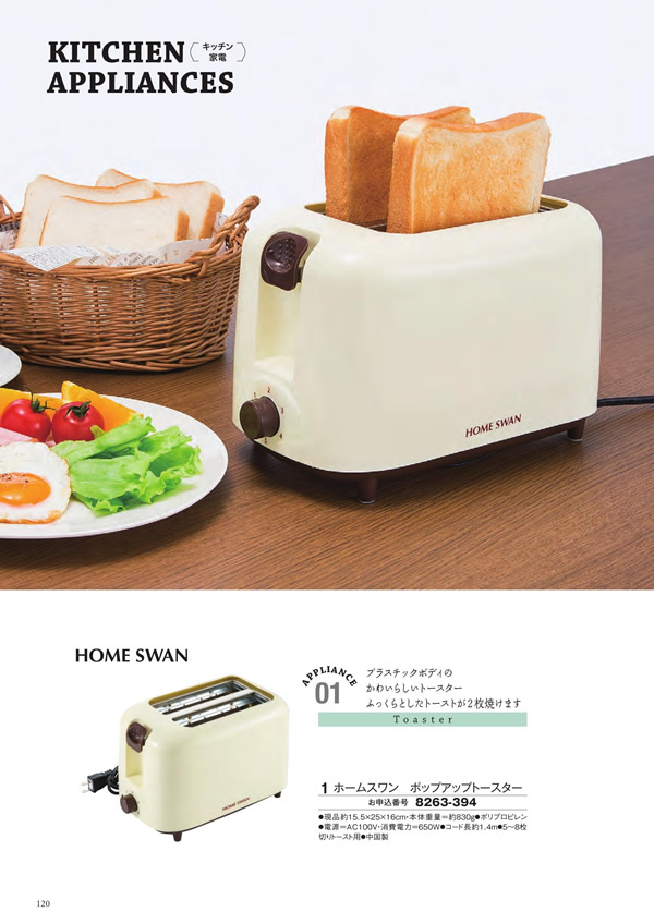 至高　4,900円コース