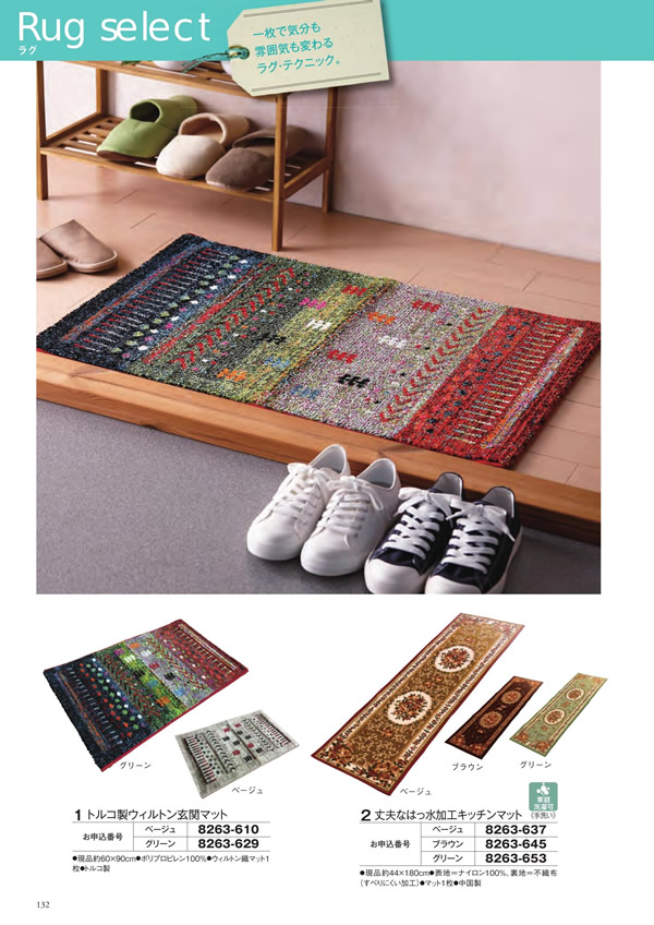 至高　4,900円コース