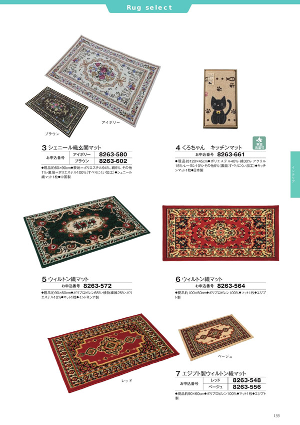 至高　4,900円コース