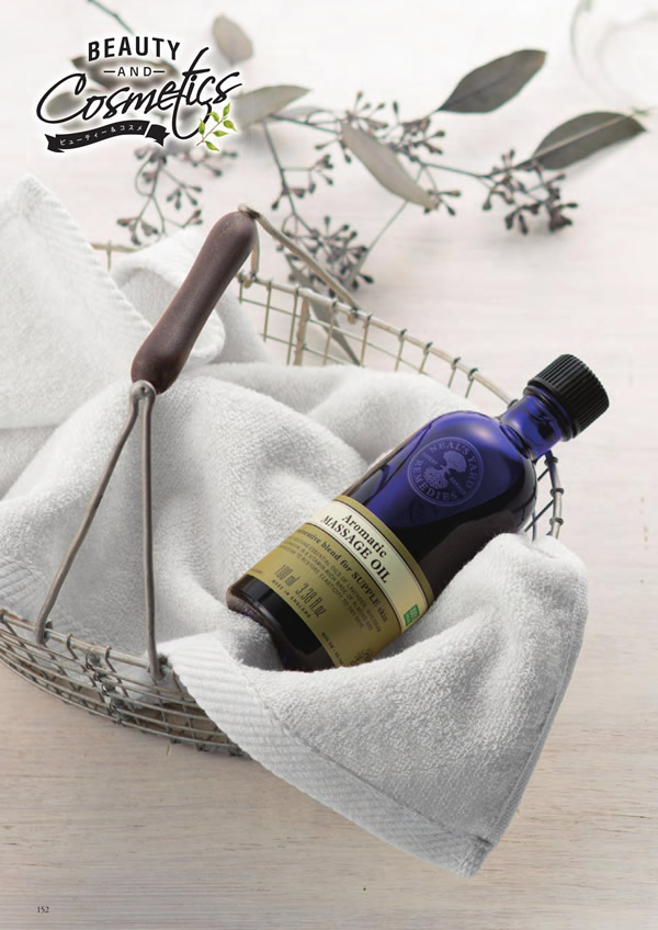 ボーベル　4,900円コース