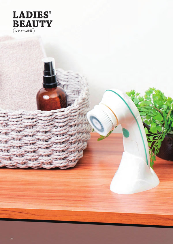 至高　4,900円コース