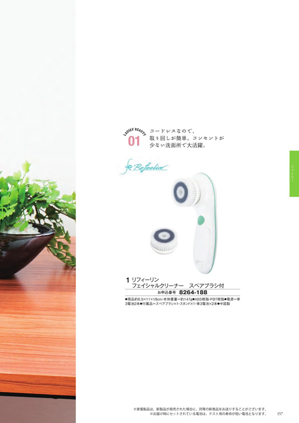 至高　4,900円コース