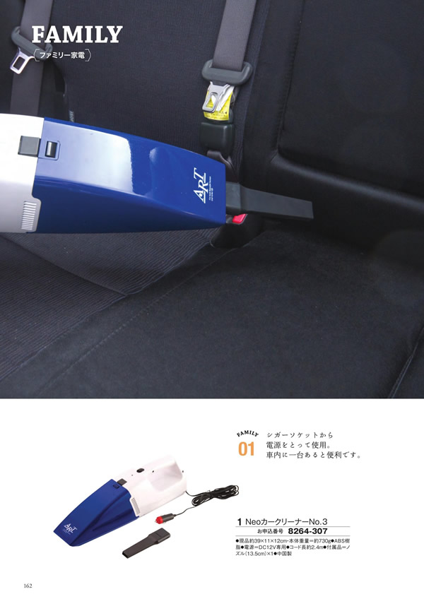 至高　4,900円コース