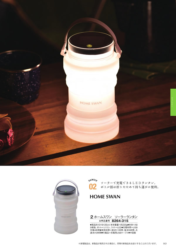 至高　4,900円コース