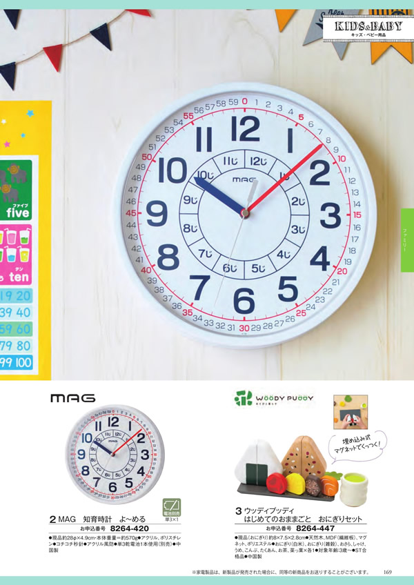 アズユーライク（全用途）　4,900円コース