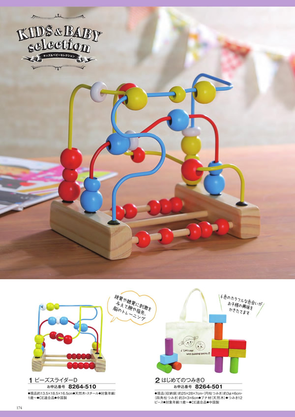 至高　4,900円コース