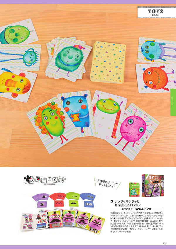 至高　4,900円コース