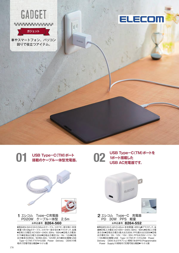 ボーベル　4,900円コース