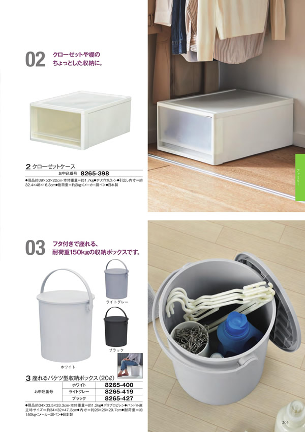 ボーベル　4,900円コース