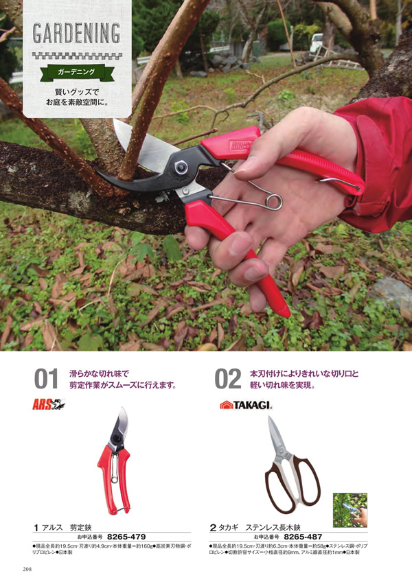 至高　4,900円コース