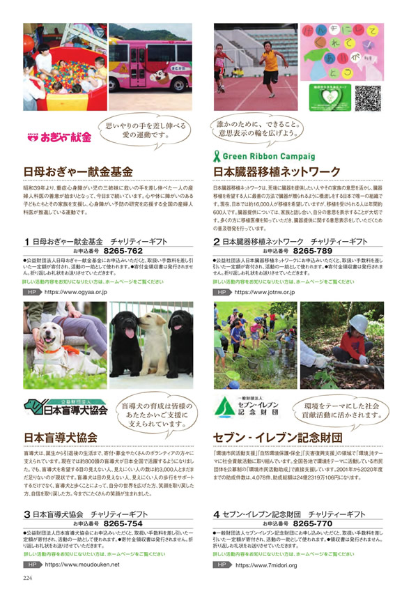 アズユーライク（全用途）　4,900円コース