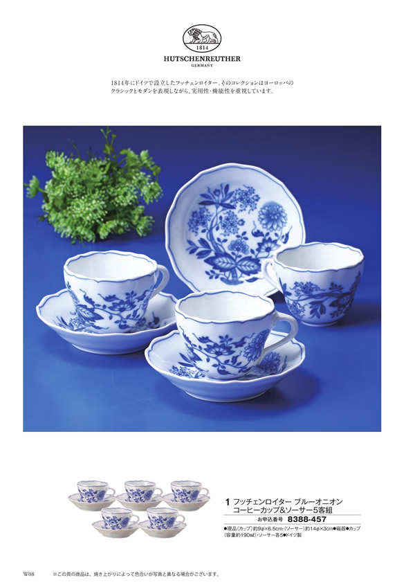 至高　50,900円コース