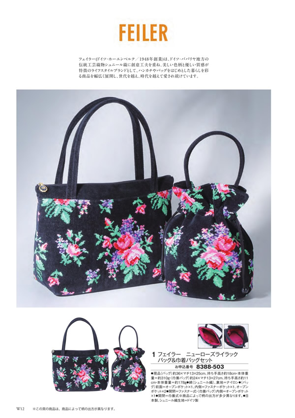 至高　50,900円コース