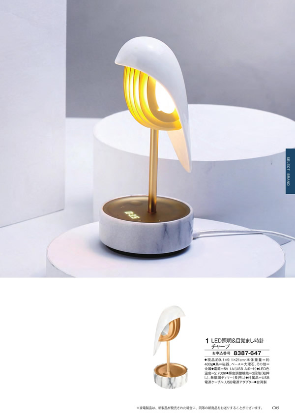 至高　50,900円コース