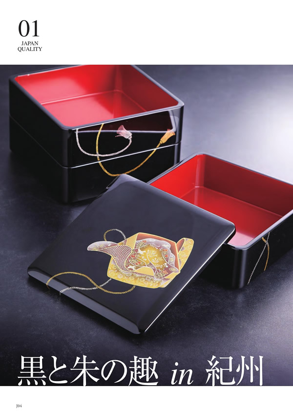 至高　50,900円コース