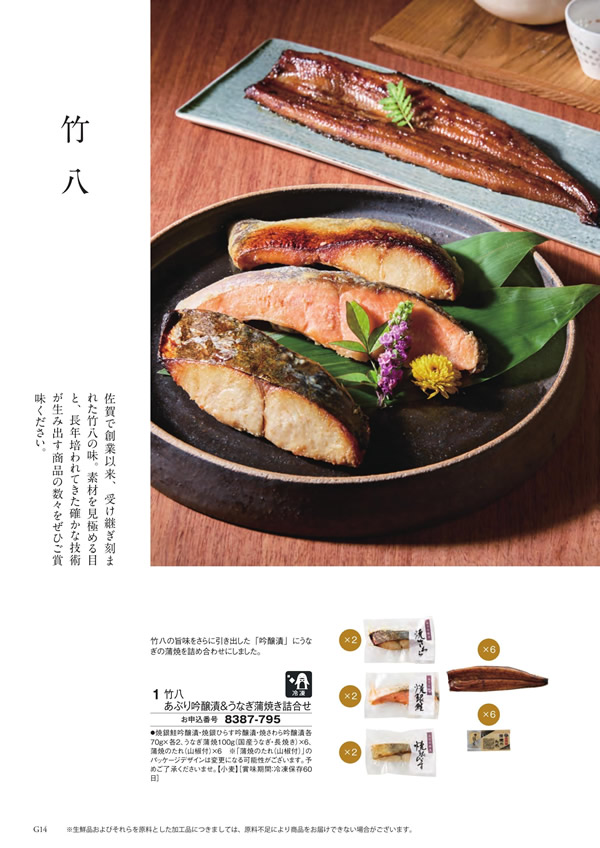 ボーベル　50,900円コース