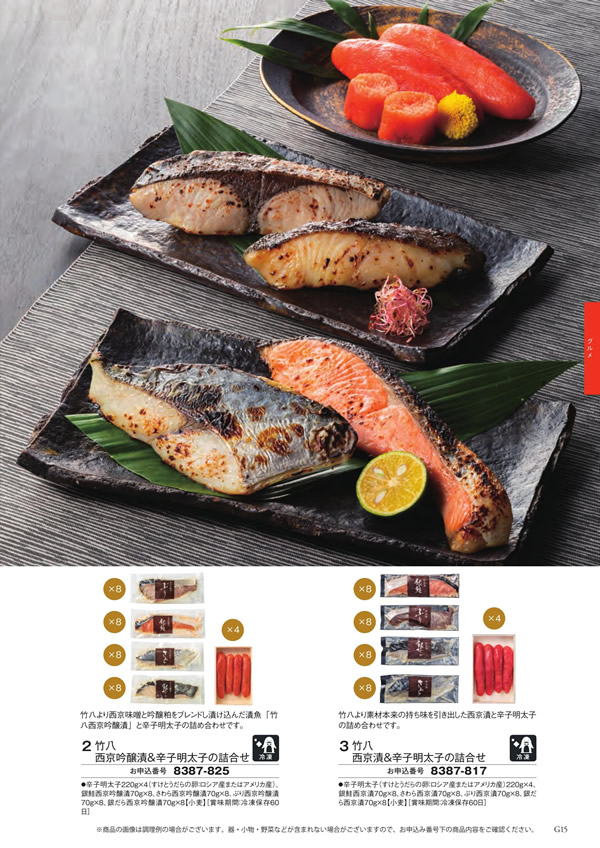 ボーベル　50,900円コース