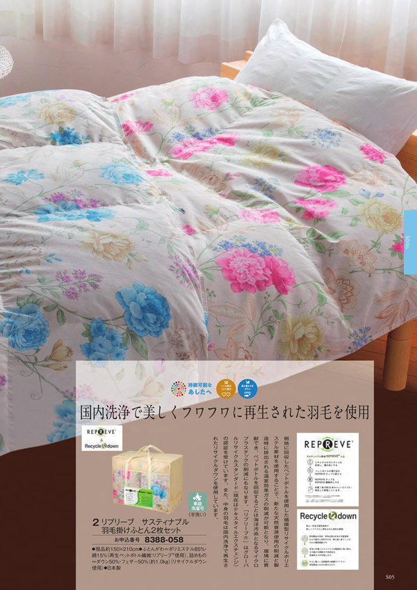 ボーベル　50,900円コース