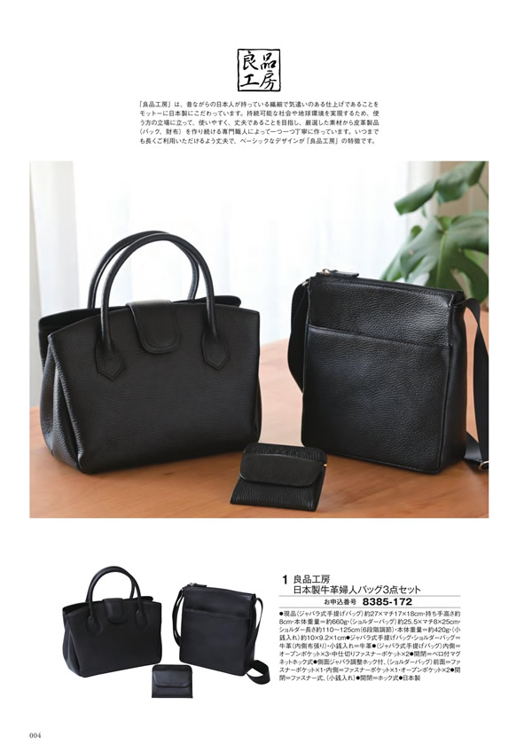 ボーベル　50,900円コース