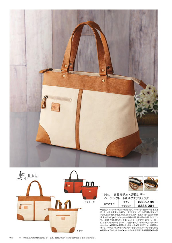 至高　50,900円コース