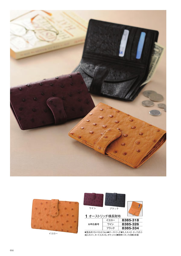 至高　50,900円コース