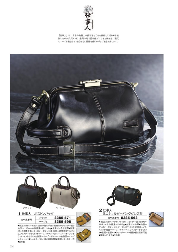 ボーベル　50,900円コース