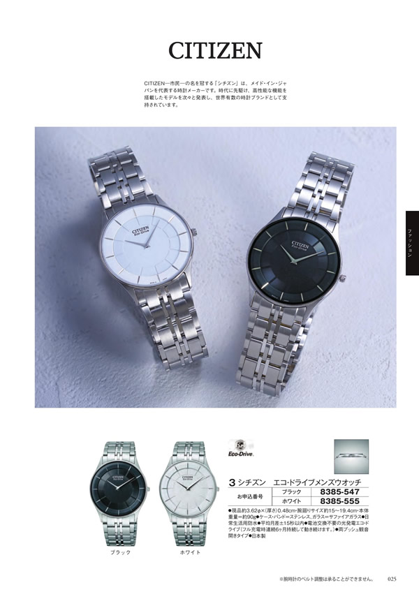 ボーベル　50,900円コース