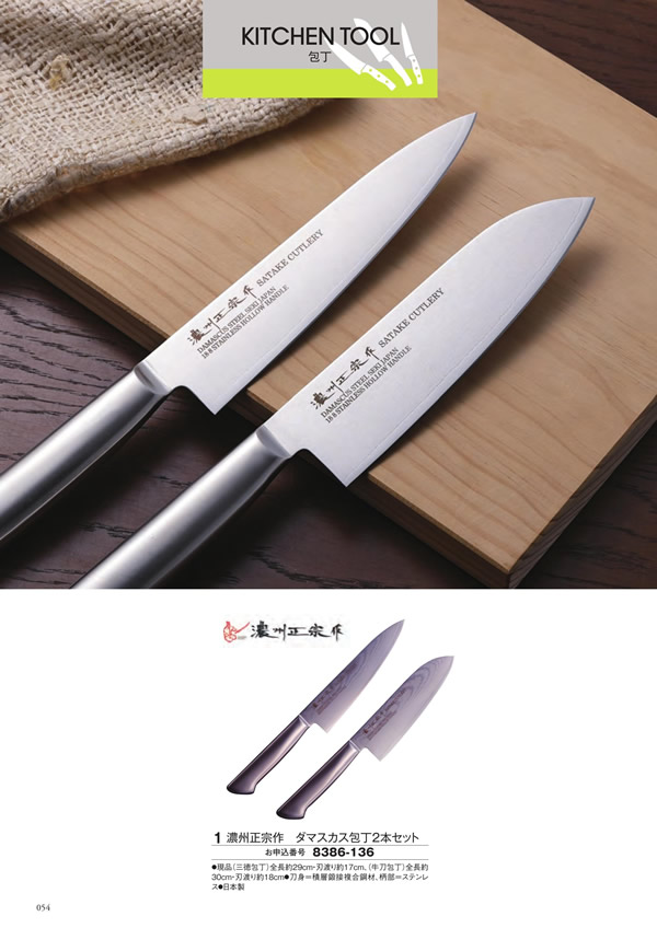 ボーベル　50,900円コース