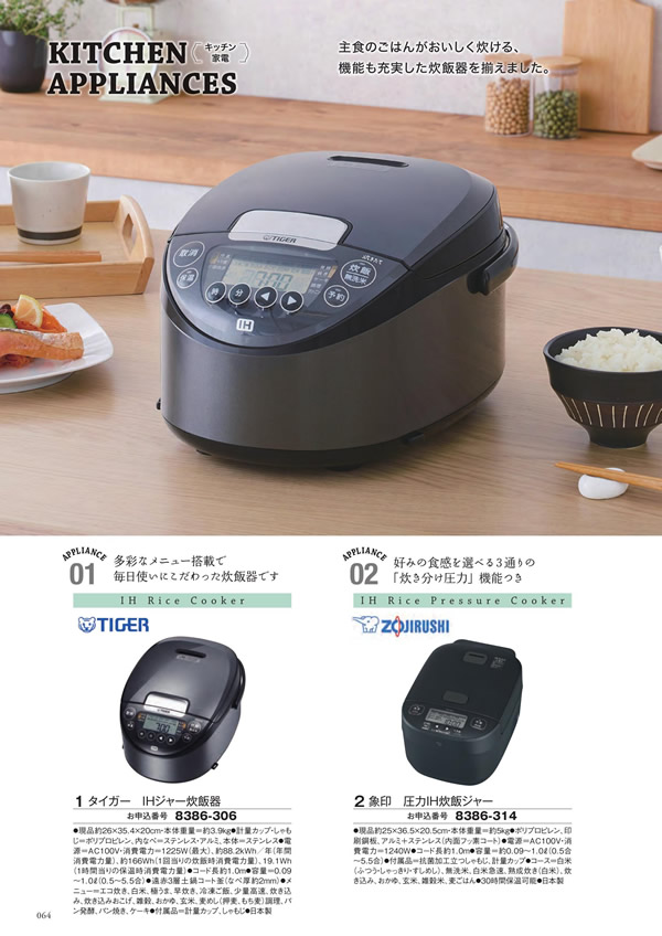 ボーベル　50,900円コース