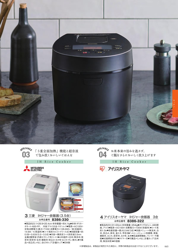 ボーベル　50,900円コース