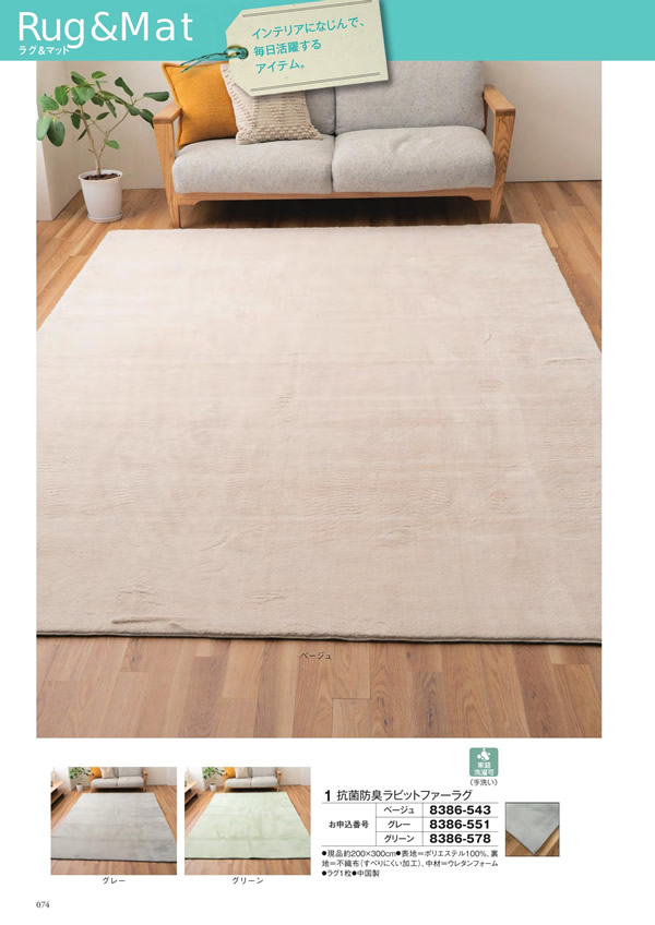 至高　50,900円コース