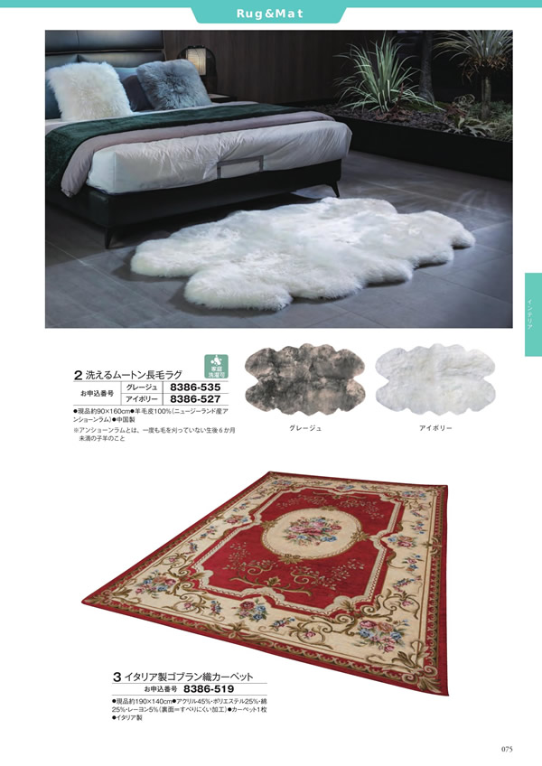 至高　50,900円コース