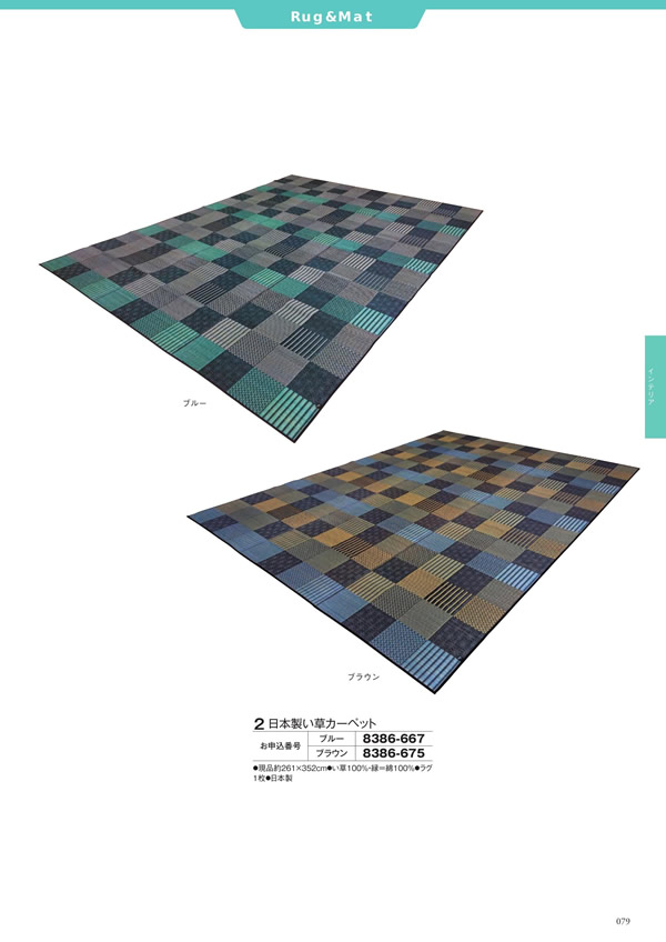 アズユーライク（全用途）　50,900円コース