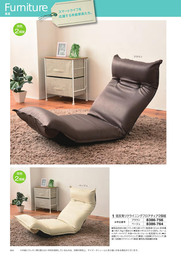 カタログギフト・サンプル：ボーベル 50,900円コース 172ページ