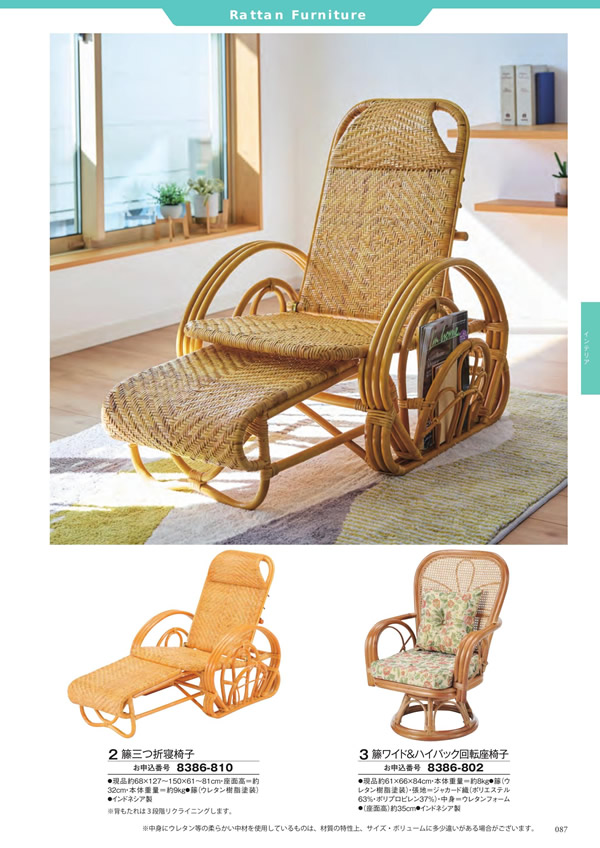 カタログギフト・サンプル：ボーベル 50,900円コース 175ページ