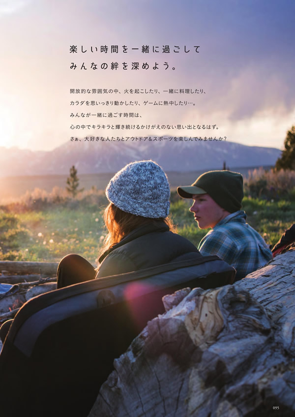 カタログギフト・サンプル：ボーベル 50,900円コース 183ページ