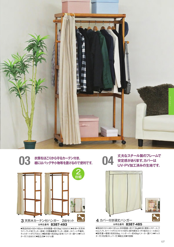 ボーベル　50,900円コース