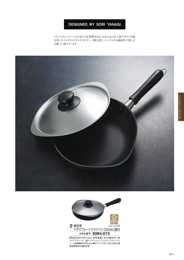 アズユーライク（全用途）　5,900円コース