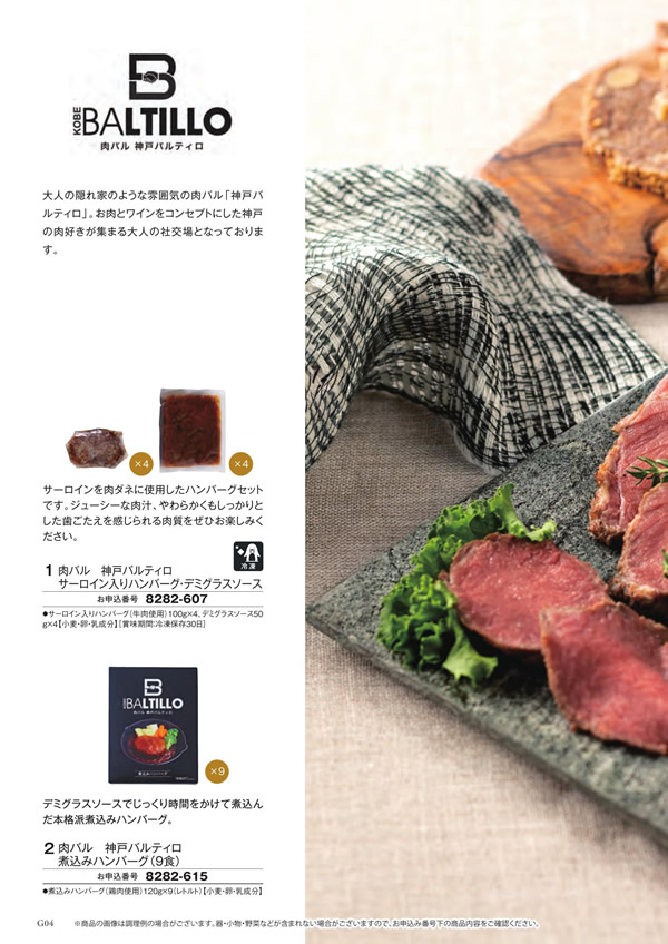 至高　5,900円コース